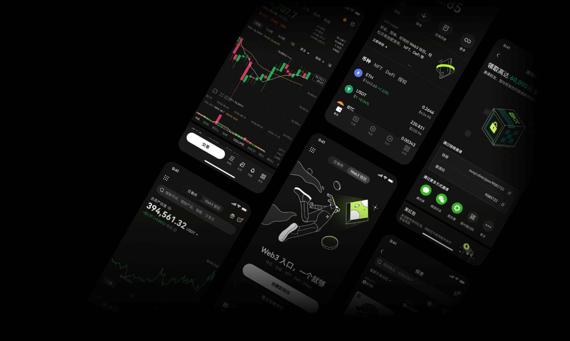 OKEX欧易注册网址